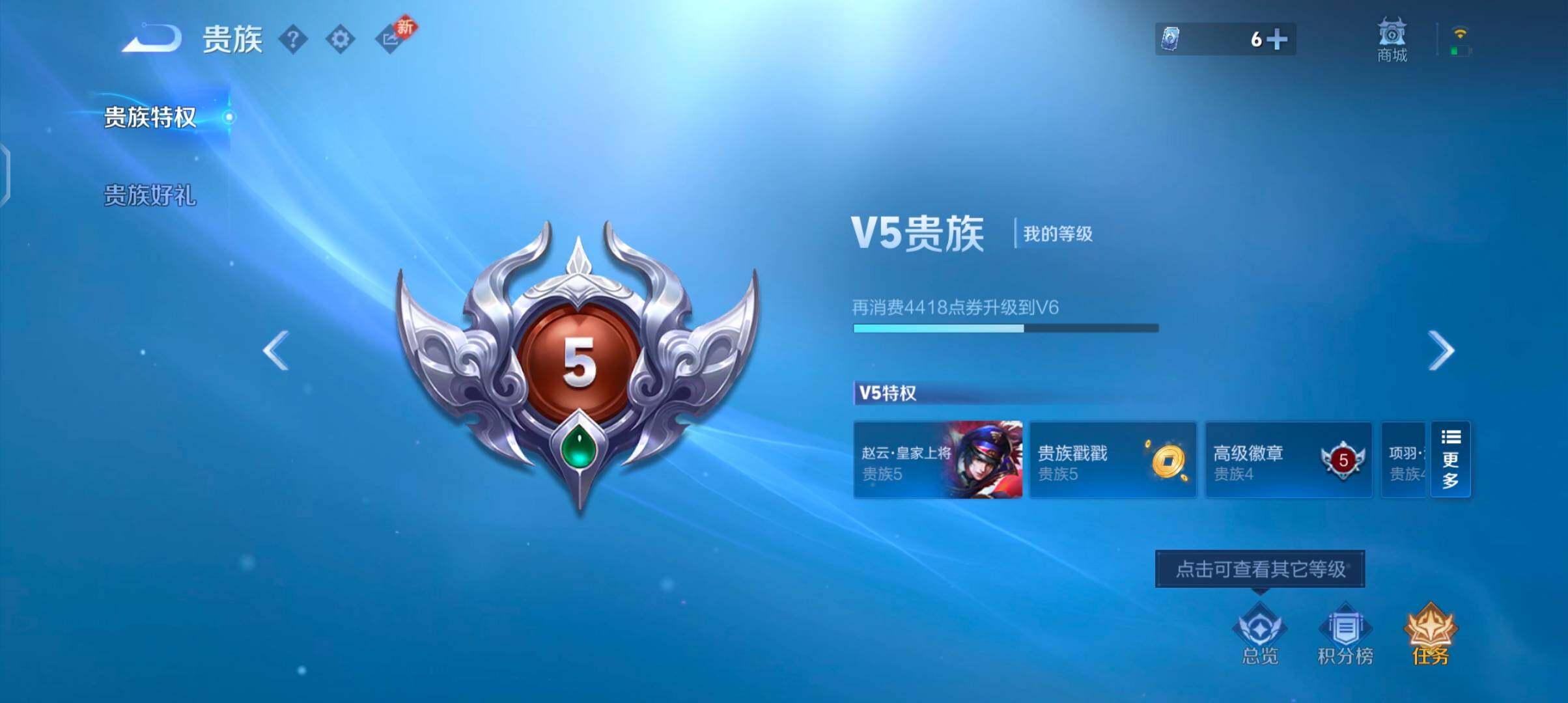 WZCMW4189850王者荣耀账号详情图17