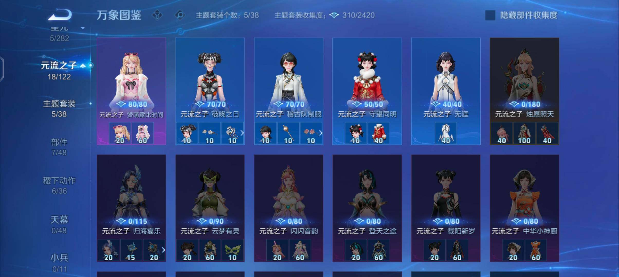 WZCMW4189832王者荣耀账号详情图10 WZCMW4189832王者荣耀账号详情图10