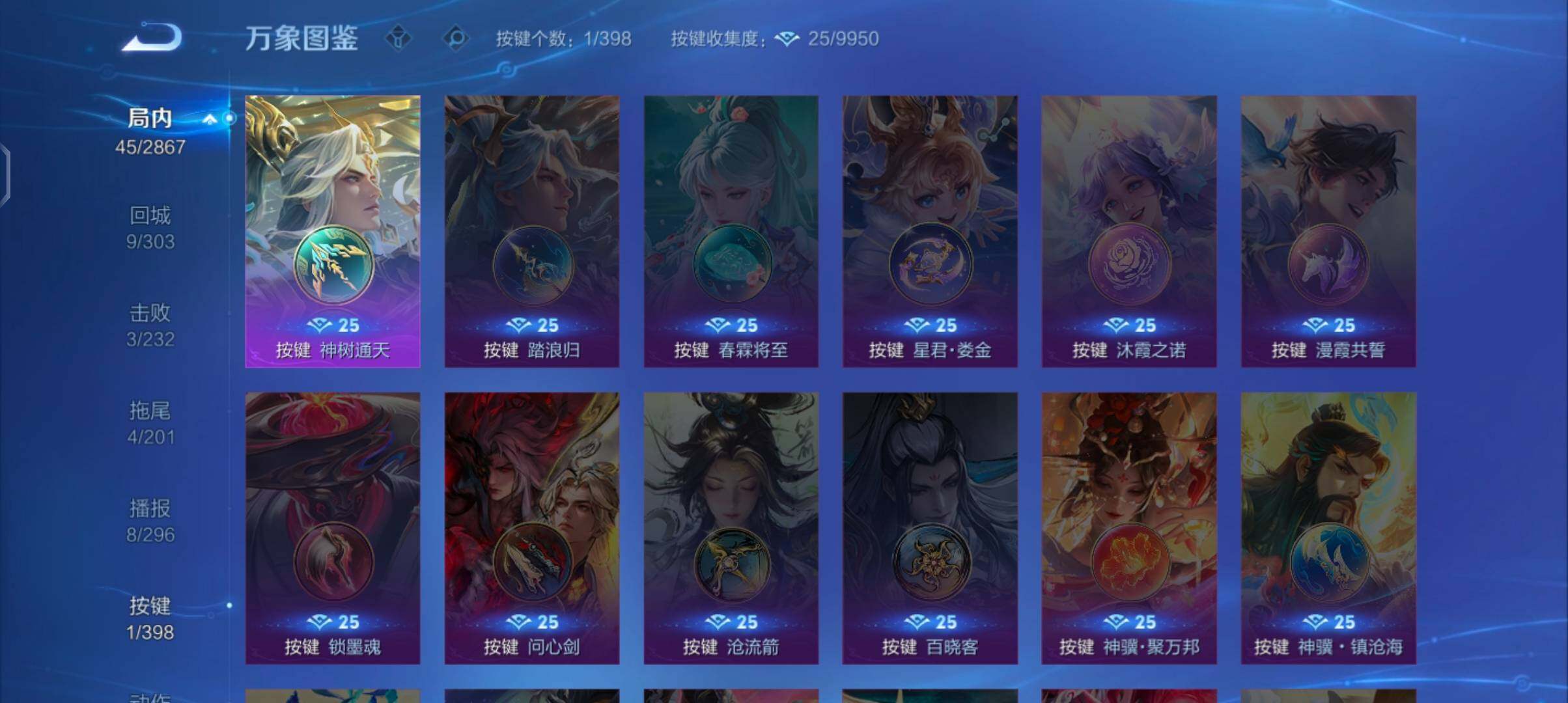 WZCMW4189832王者荣耀账号详情图11 WZCMW4189832王者荣耀账号详情图11