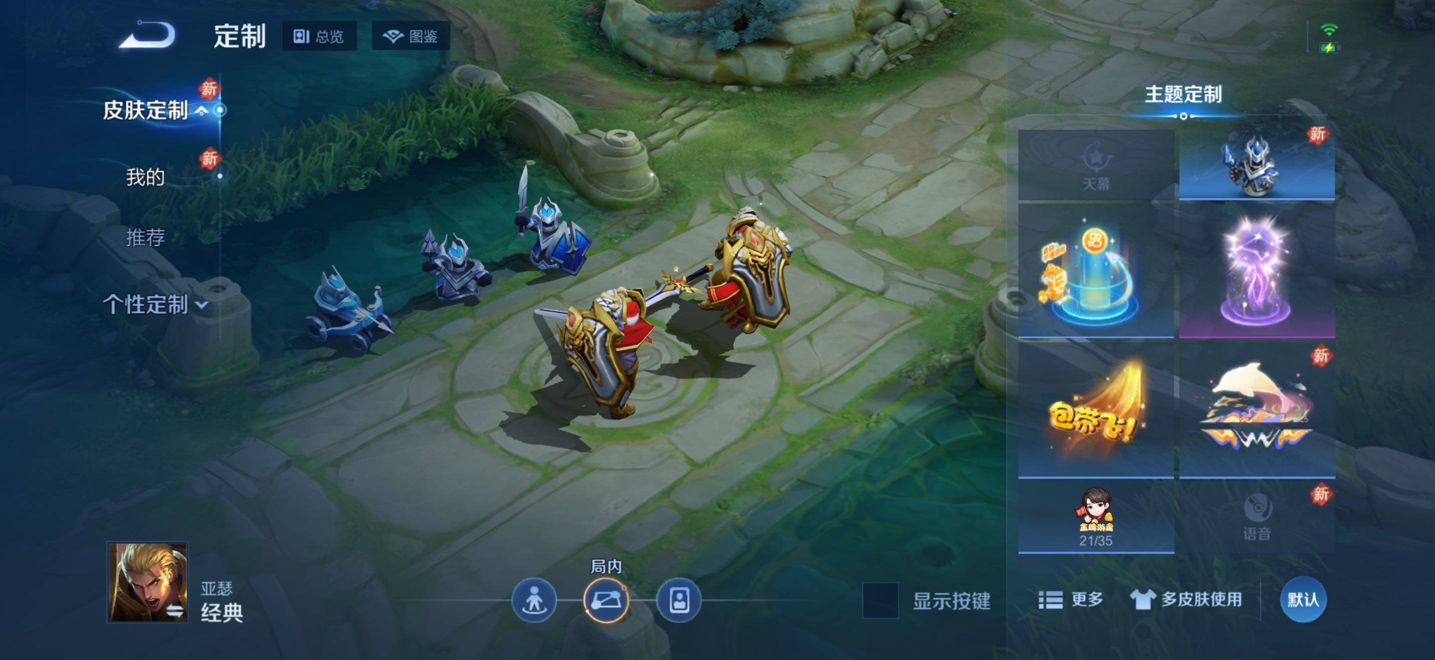 WZJZ4198753王者荣耀账号详情图12 WZJZ4198753王者荣耀账号详情图12