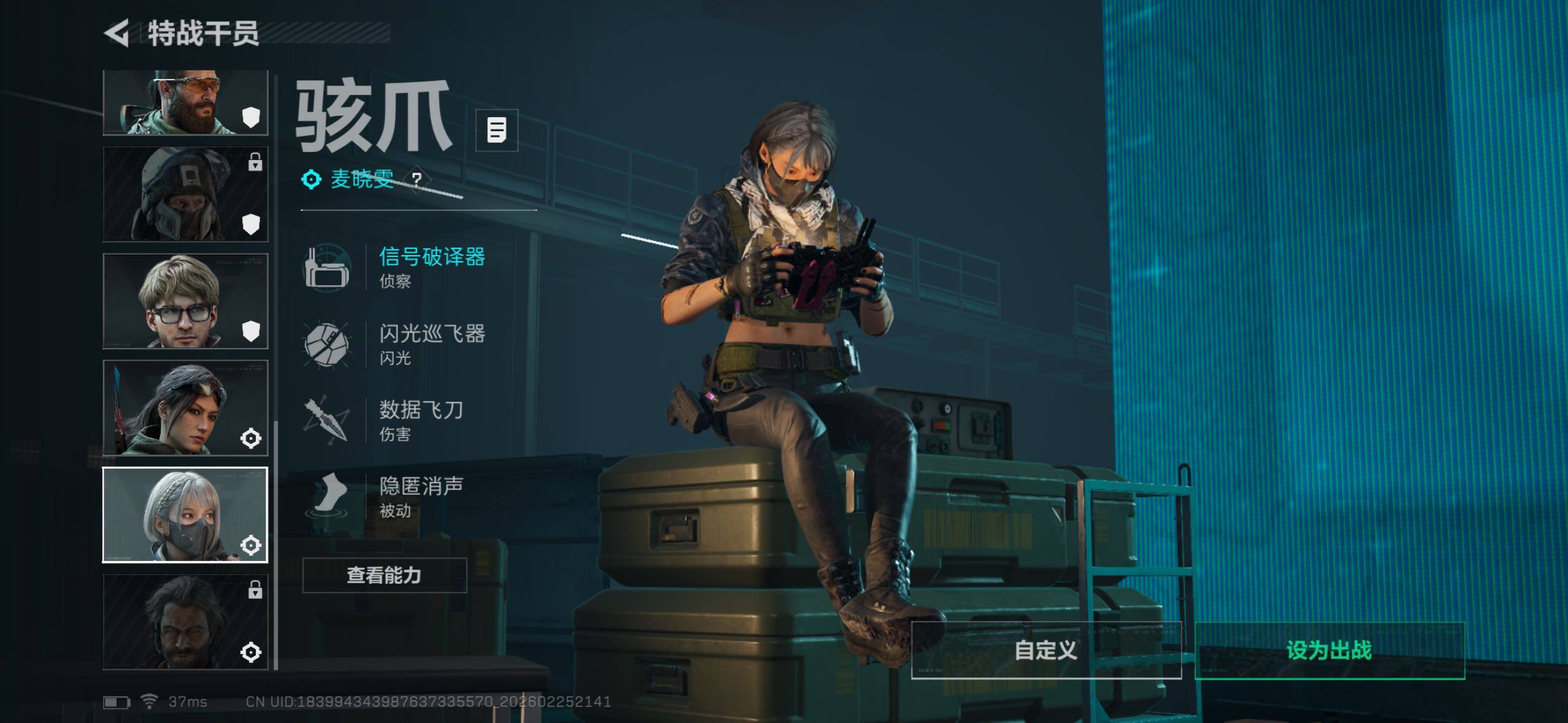 SJZQM456764三角洲行动账号详情图13