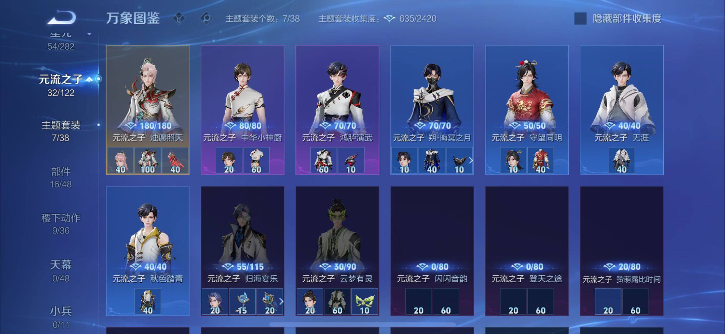 WZCMW4190206王者荣耀账号详情图11