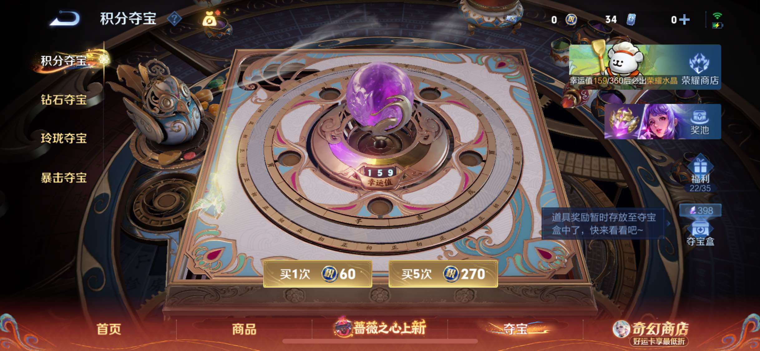 WZCMW4190206王者荣耀账号详情图14