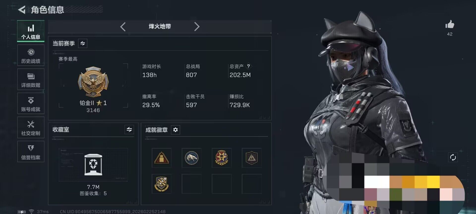 SJZQM457326三角洲行动账号详情图5