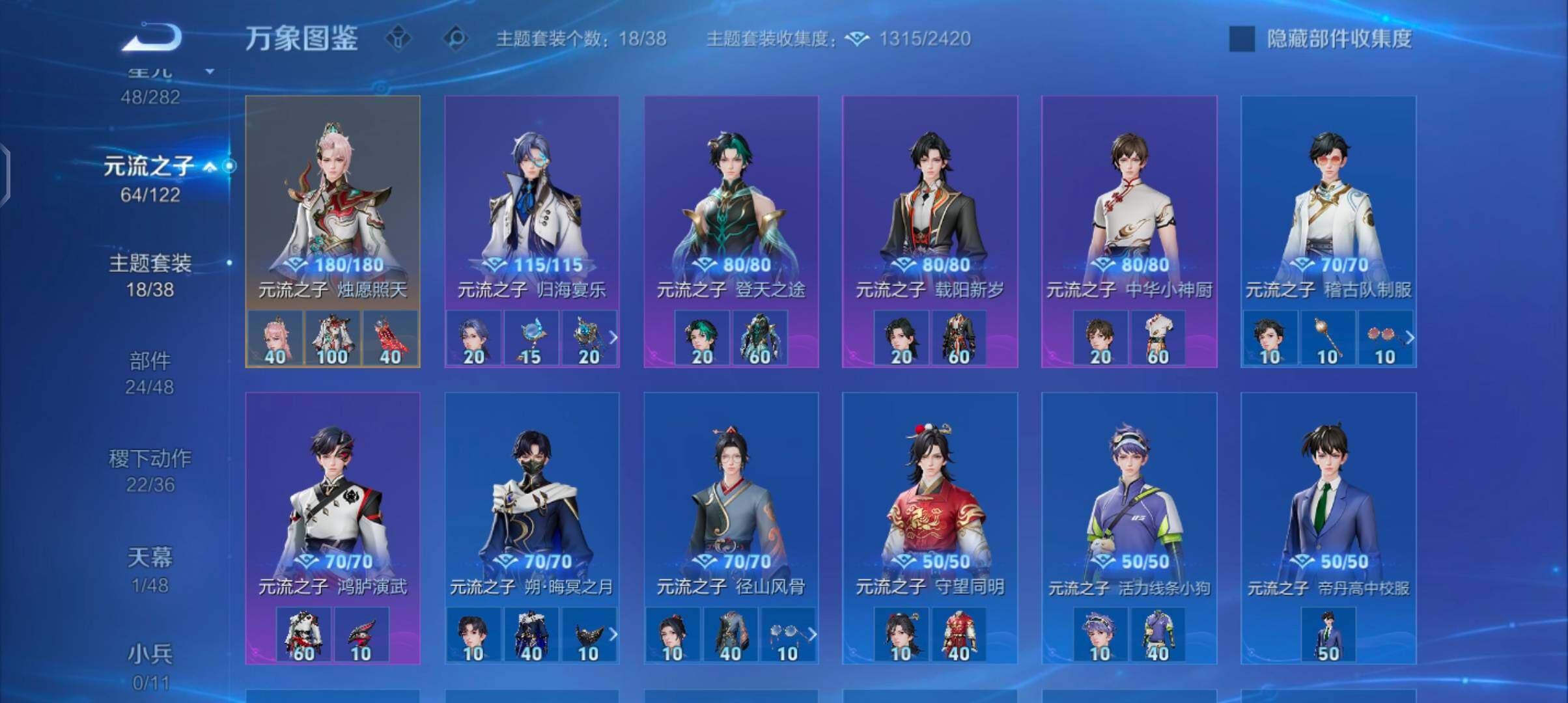 WZCMW4189837王者荣耀账号详情图12