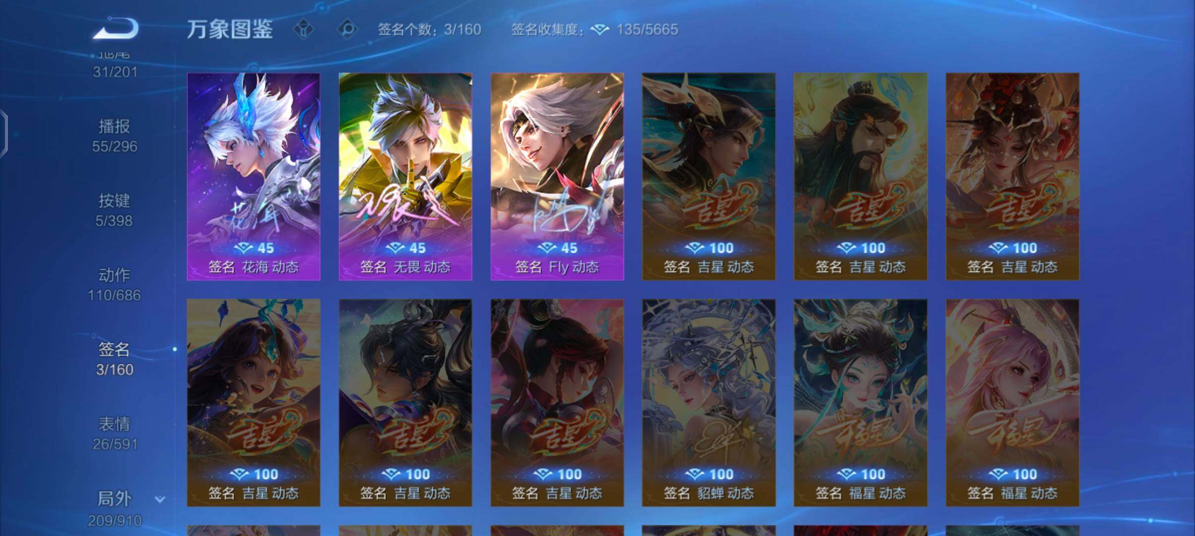 WZCMW4189837王者荣耀账号详情图15