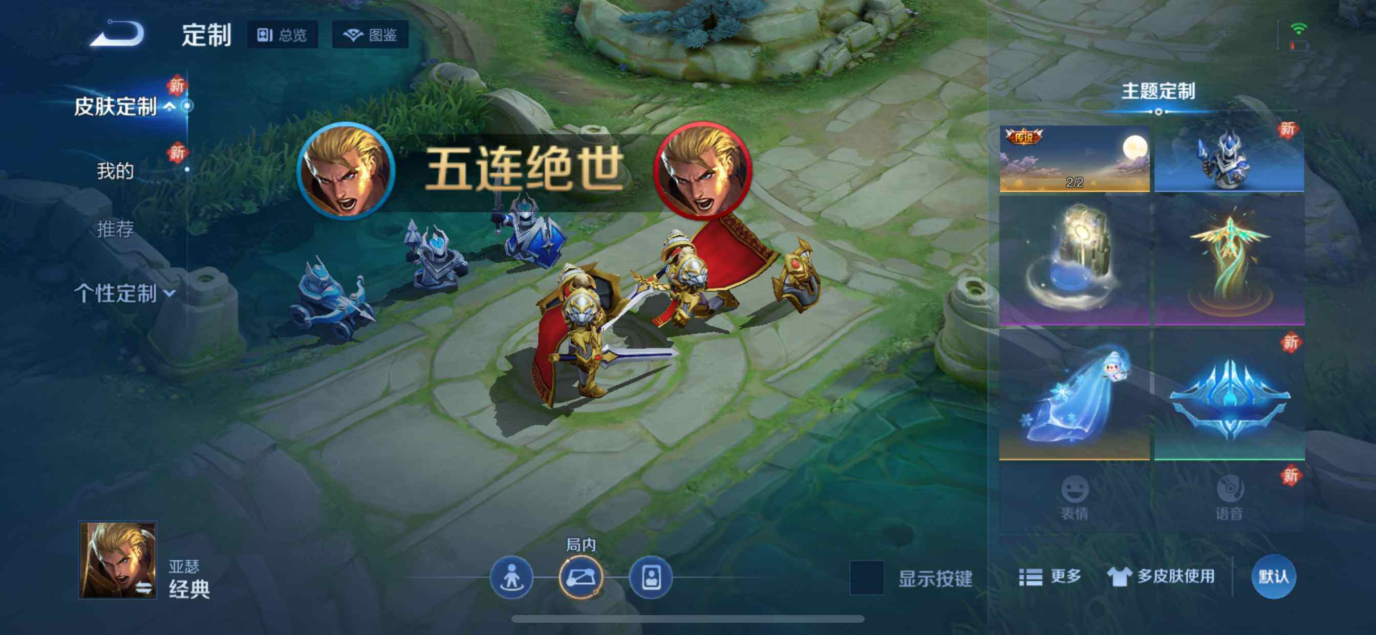 WZQM4186748王者荣耀账号详情图16 WZQM4186748王者荣耀账号详情图16