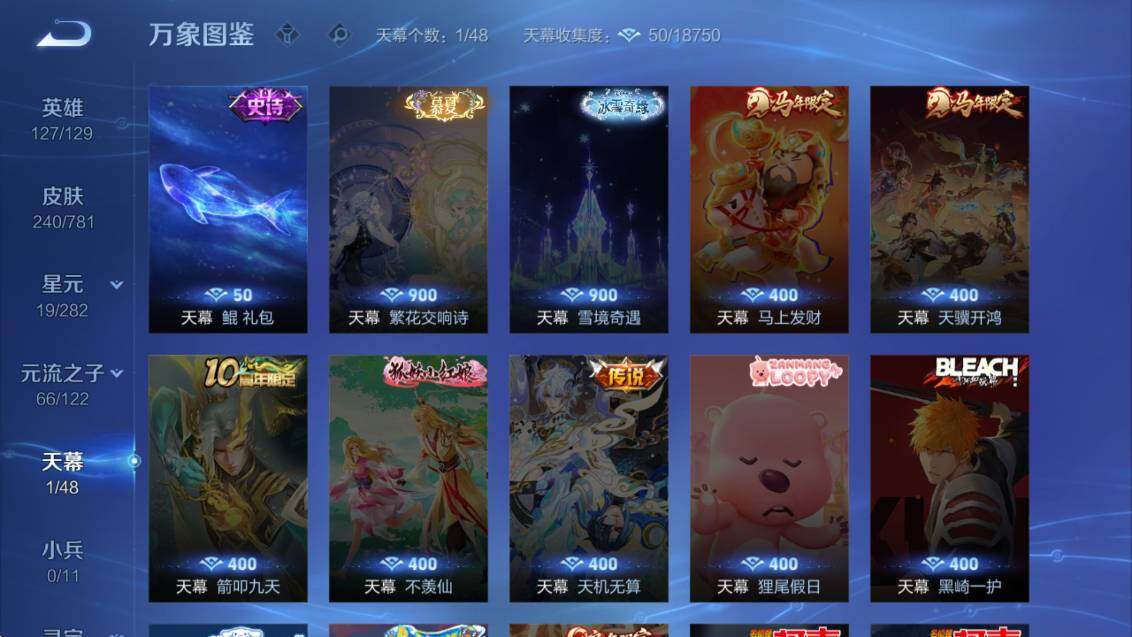 WZCMW4188934王者荣耀账号详情图11