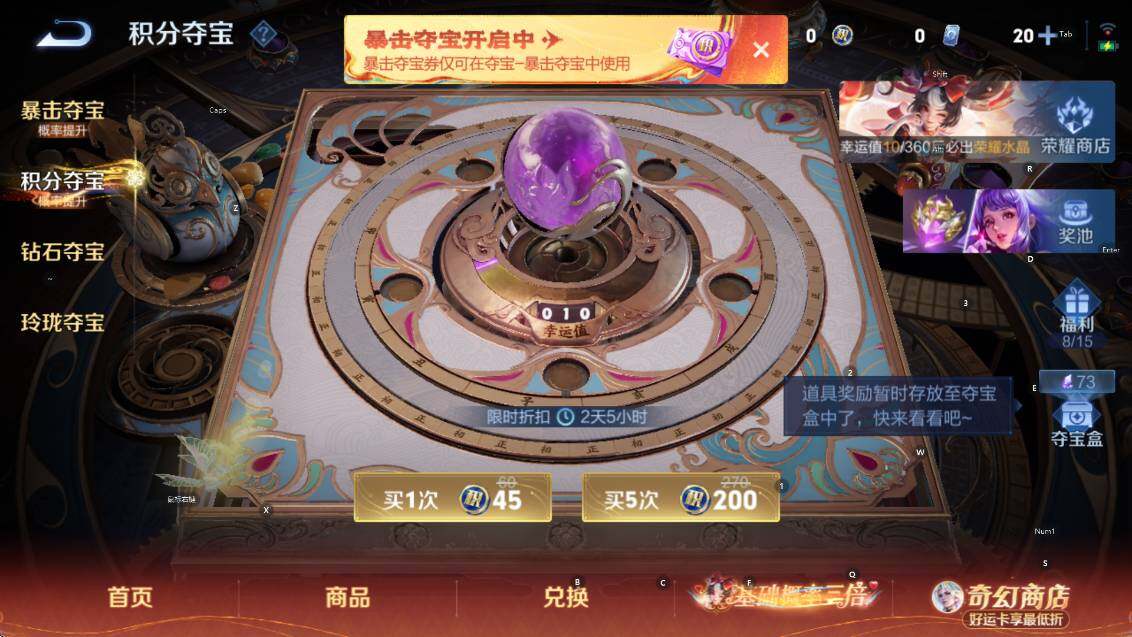 WZCMW4188934王者荣耀账号详情图15