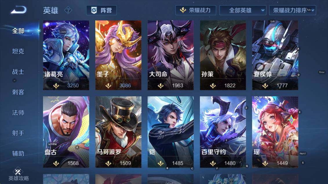 WZCMW4188934王者荣耀账号详情图16