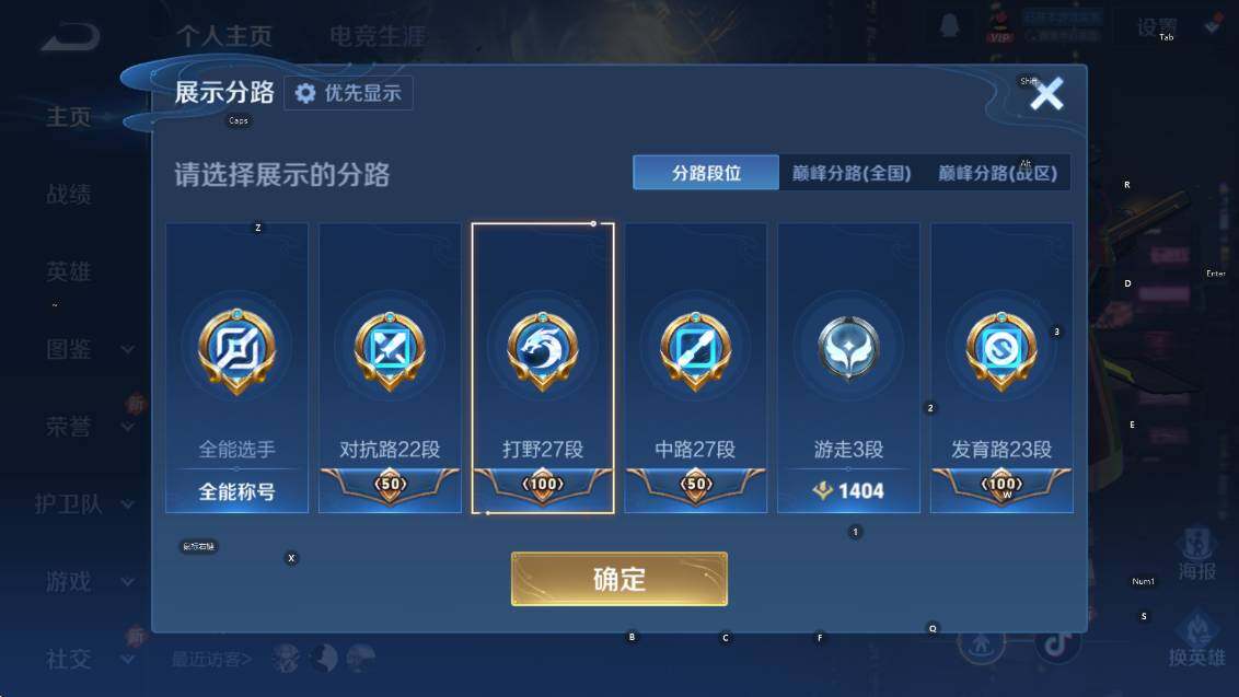 WZCMW4188936王者荣耀账号详情图8