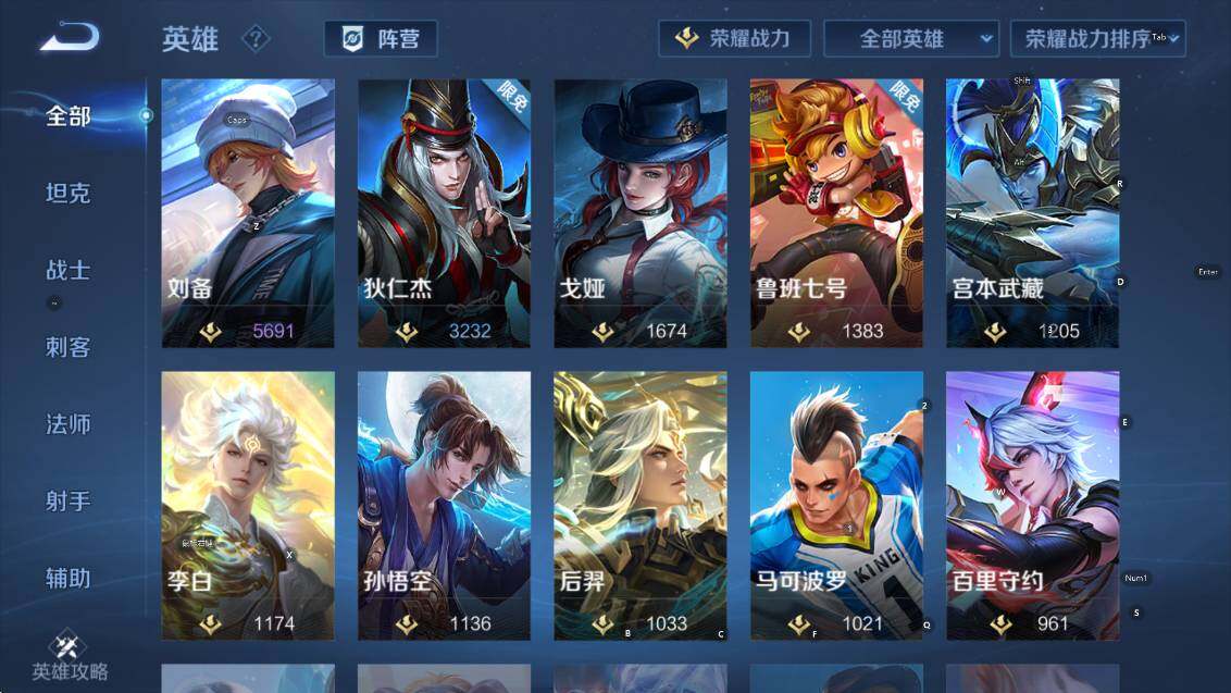 WZCMW4188936王者荣耀账号详情图19