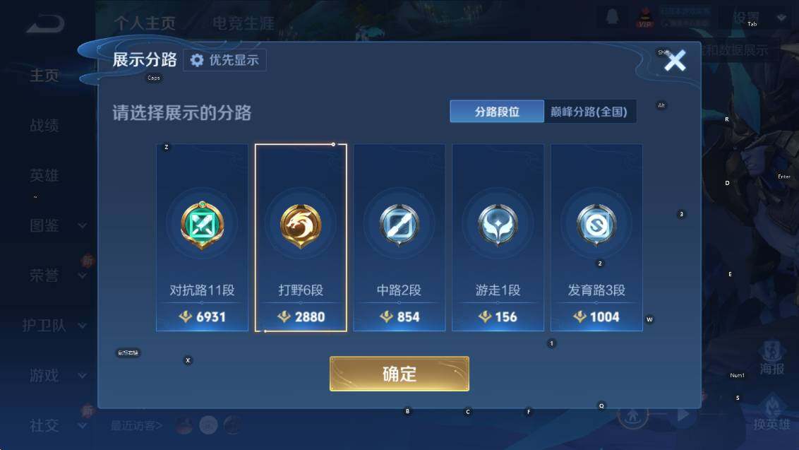 WZCMW4188940王者荣耀账号详情图5