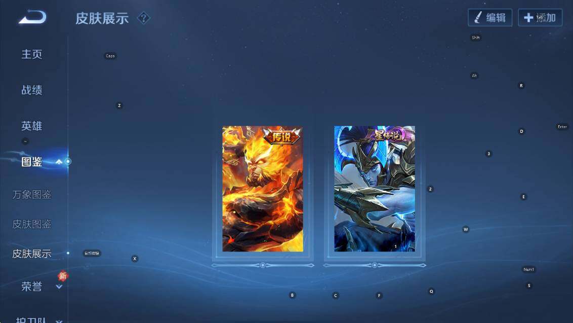 WZCMW4188940王者荣耀账号详情图10