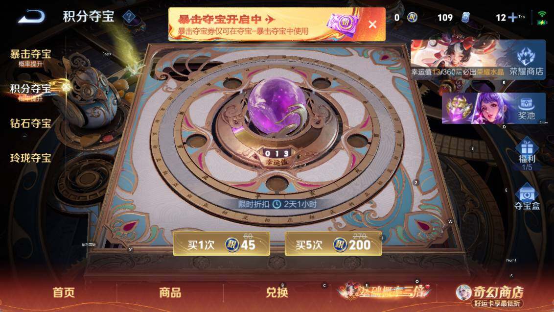 WZCMW4188940王者荣耀账号详情图12