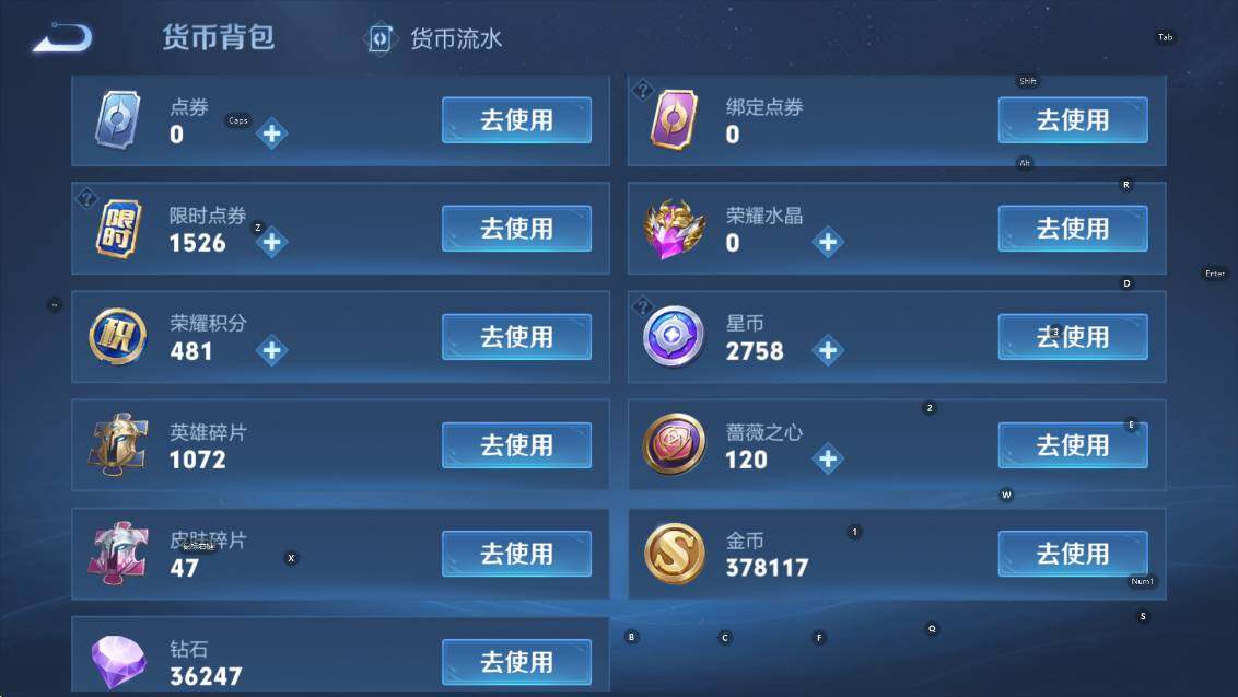 WZCMW4188950王者荣耀账号详情图16