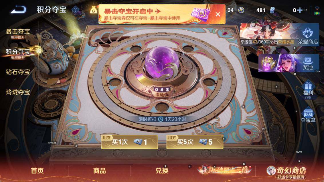 WZCMW4188950王者荣耀账号详情图17