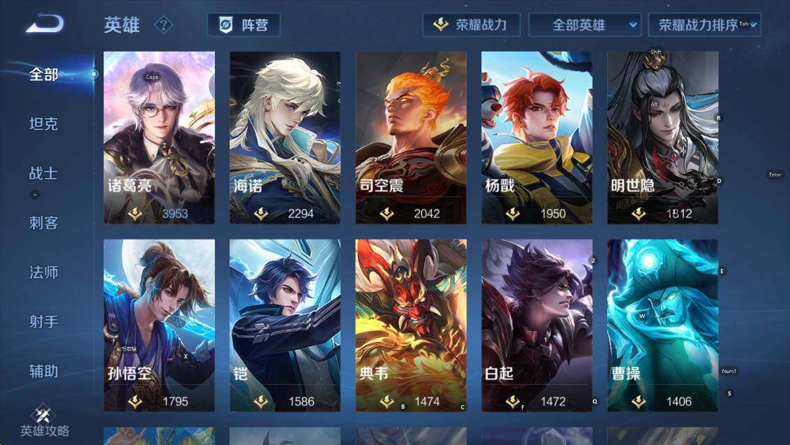 WZCMW4188950王者荣耀账号详情图19