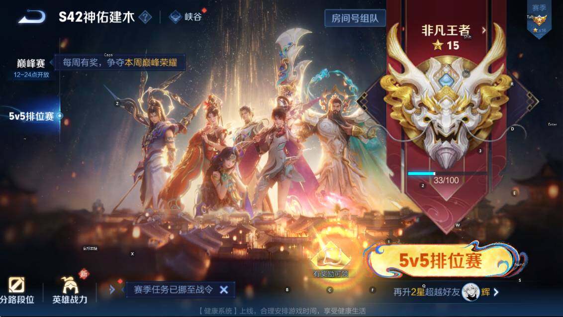 WZCMW4188950王者荣耀账号详情图20