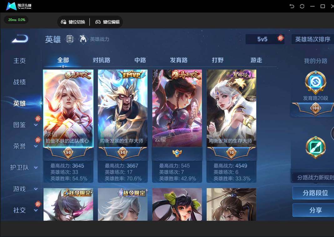 WZJZ4196199王者荣耀账号详情图6 WZJZ4196199王者荣耀账号详情图6