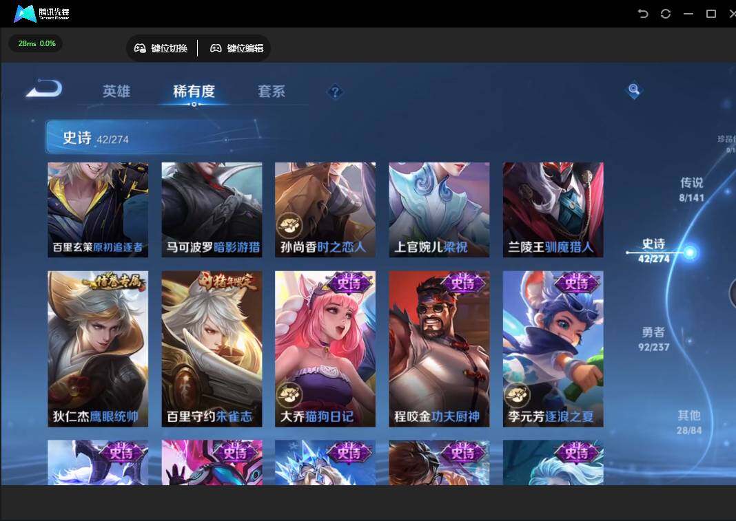 WZJZ4196199王者荣耀账号详情图11 WZJZ4196199王者荣耀账号详情图11