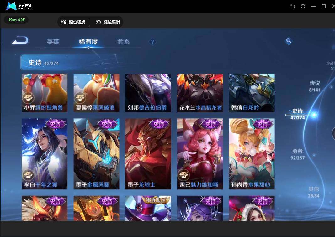 WZJZ4196199王者荣耀账号详情图12 WZJZ4196199王者荣耀账号详情图12