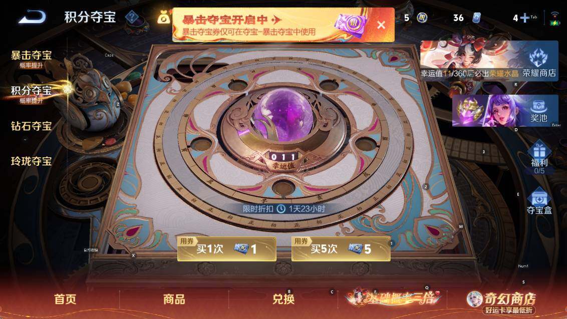 WZCMW4188952王者荣耀账号详情图14