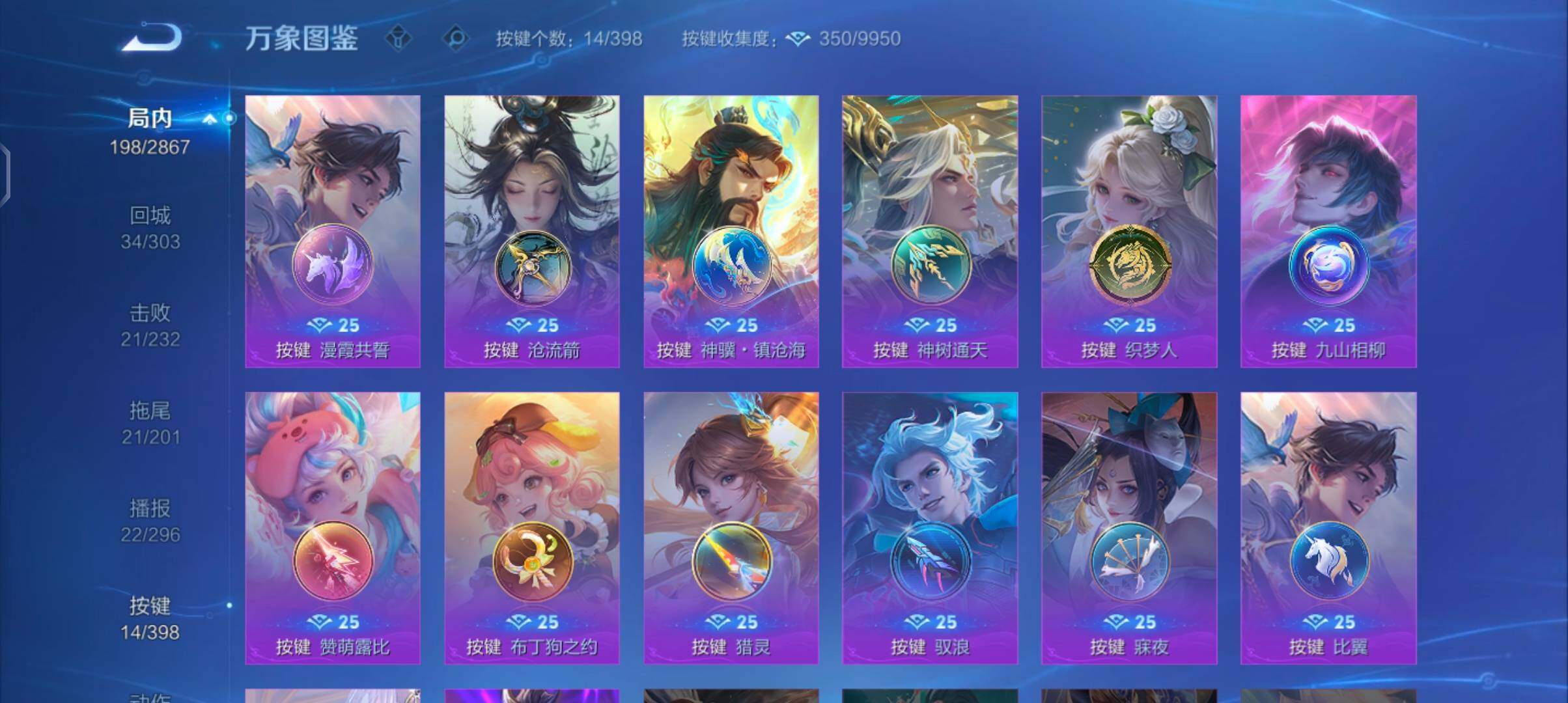 WZCMW4189854王者荣耀账号详情图12