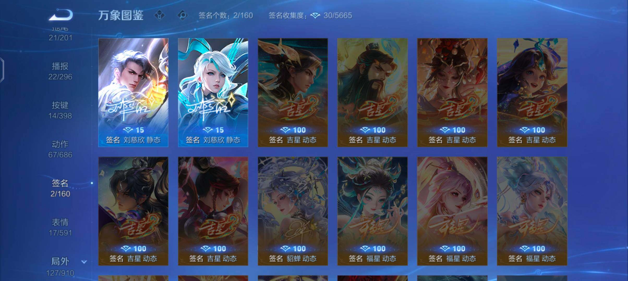 WZCMW4189854王者荣耀账号详情图13