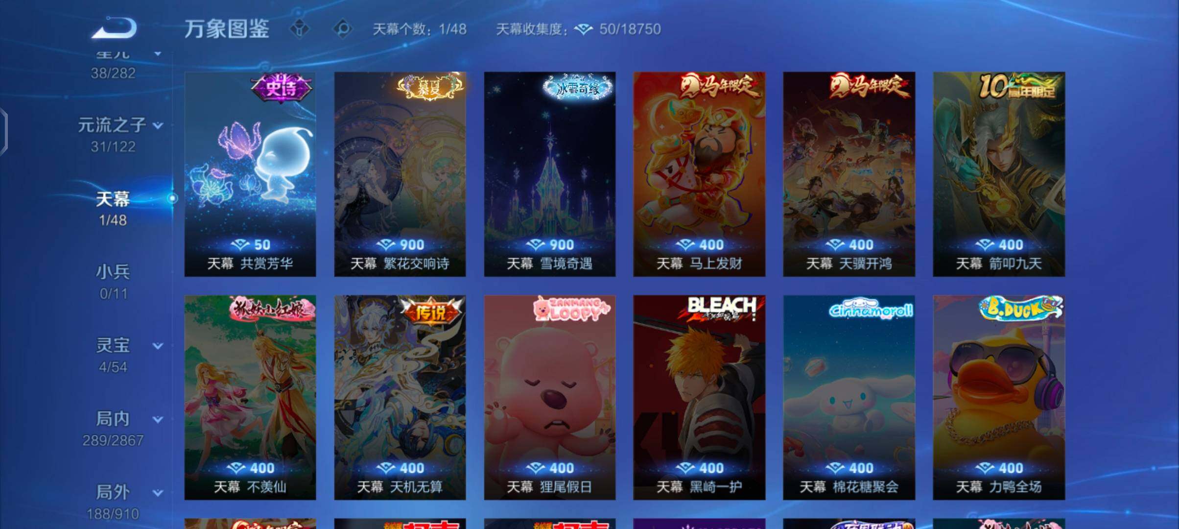 WZCMW4189856王者荣耀账号详情图12