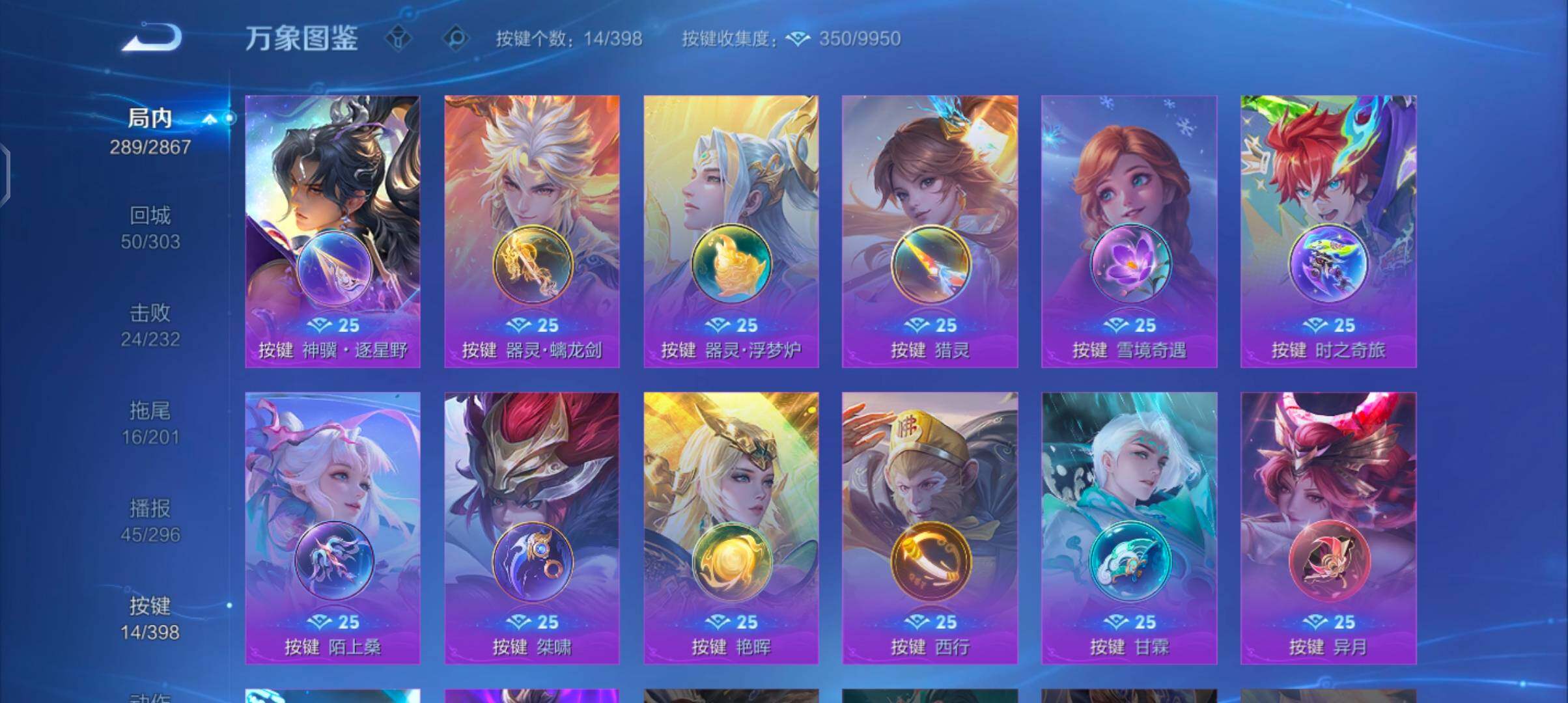 WZCMW4189856王者荣耀账号详情图13