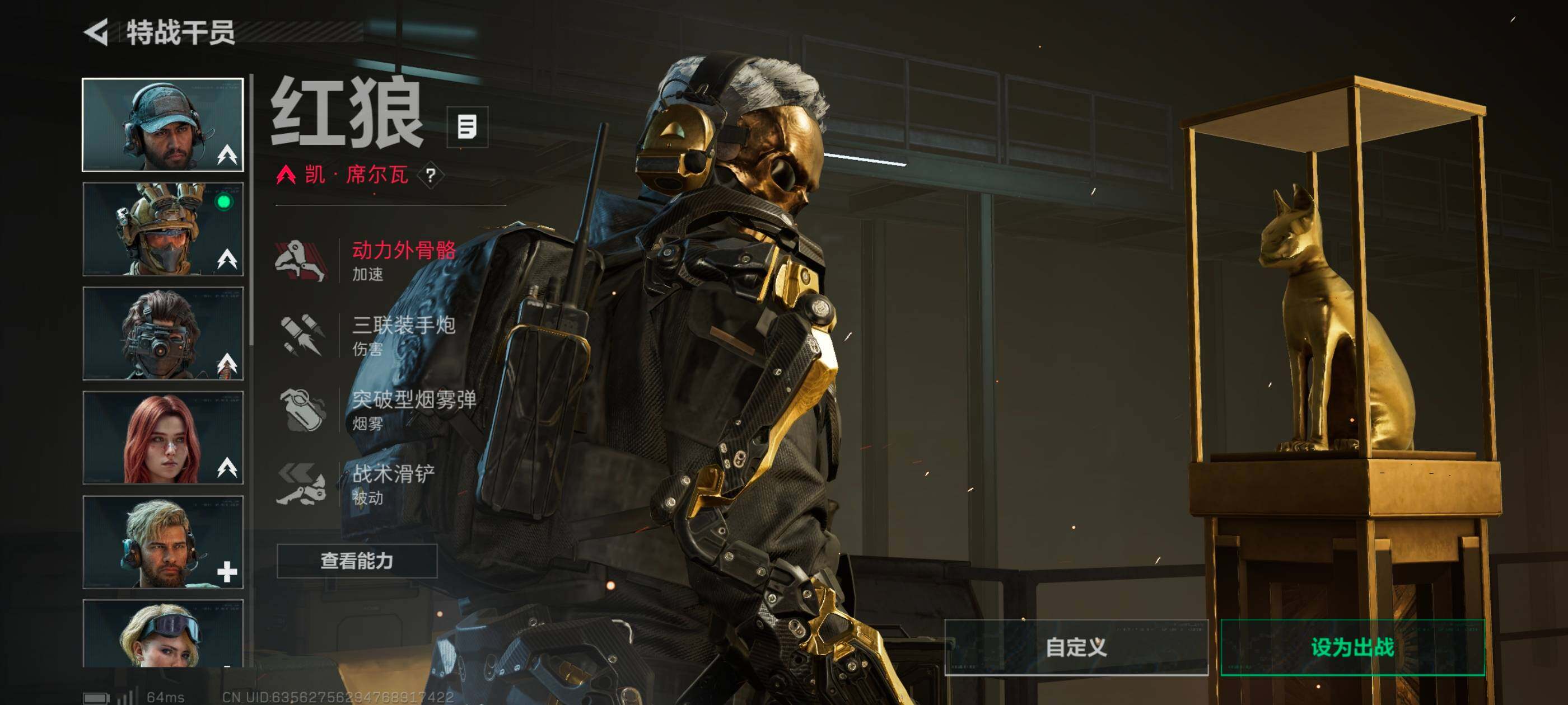 SJZCMW454243三角洲行动账号详情图30