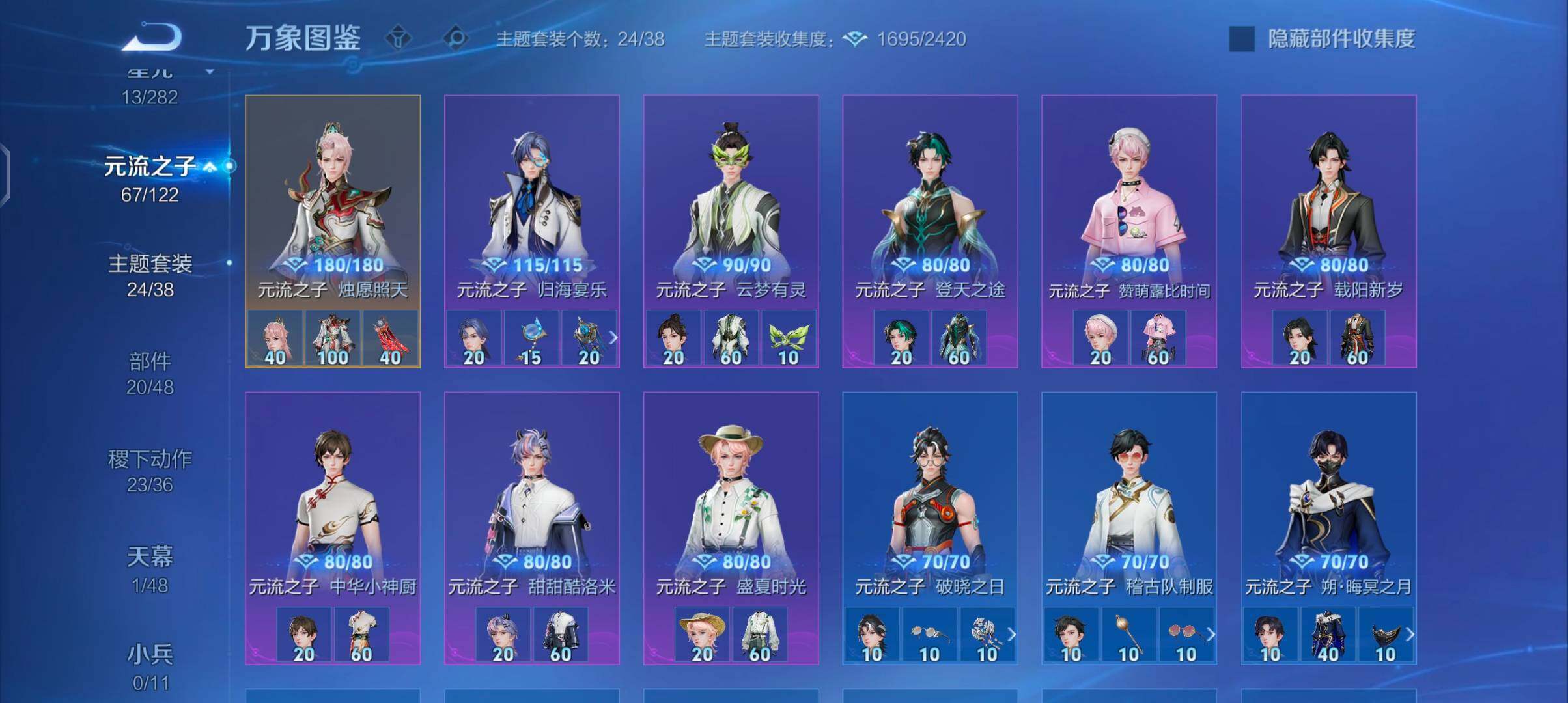 WZCMW4190632王者荣耀账号详情图11 WZCMW4190632王者荣耀账号详情图11