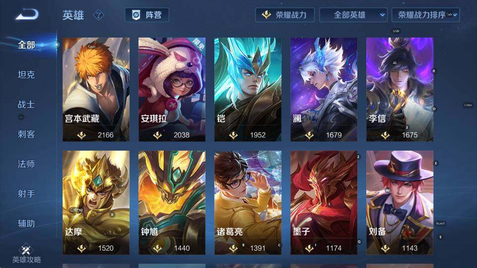 WZCMW4189157王者荣耀账号详情图17