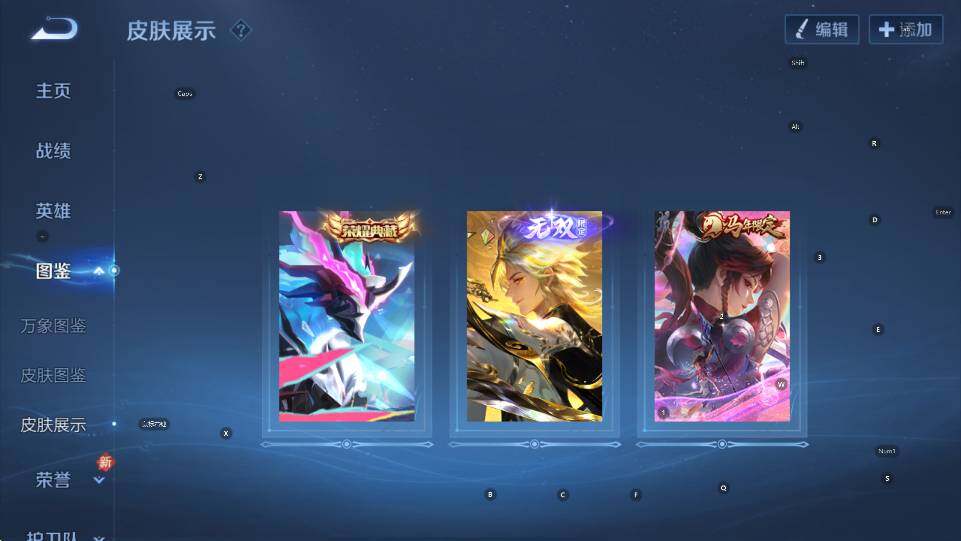 WZCMW4189213王者荣耀账号详情图13