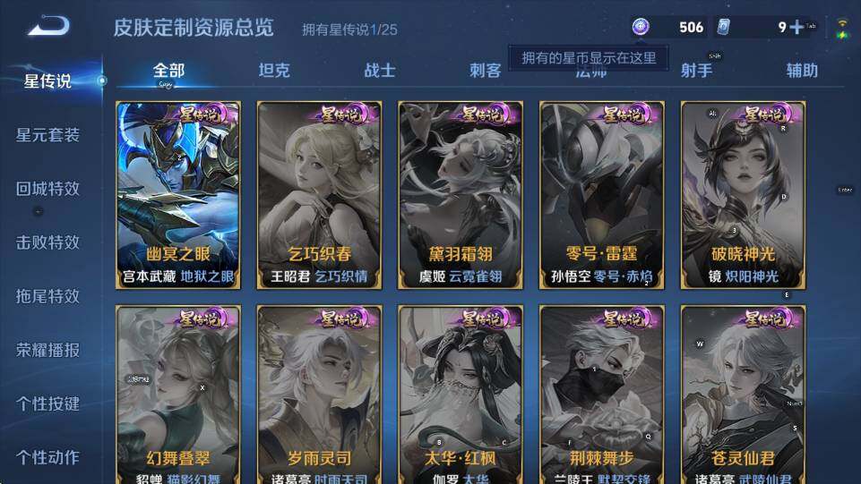 WZCMW4189213王者荣耀账号详情图16