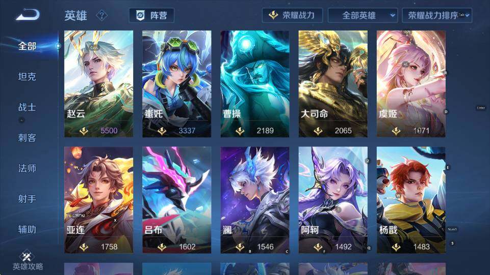 WZCMW4189213王者荣耀账号详情图17