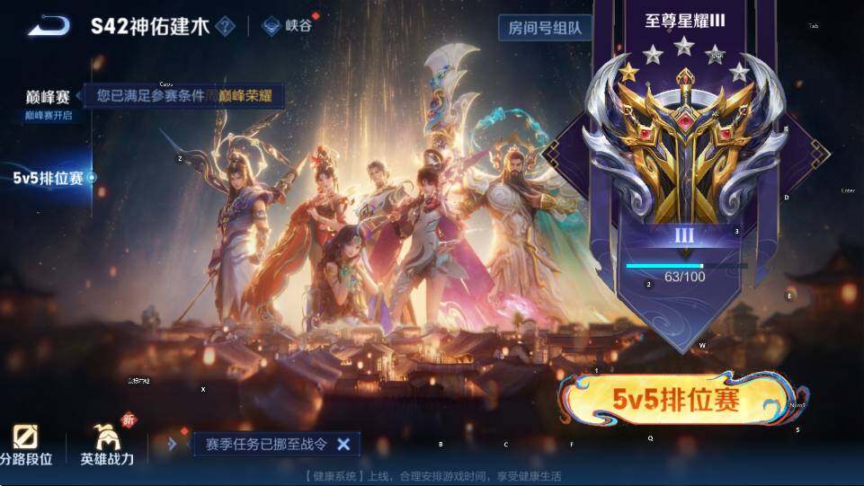 WZCMW4189213王者荣耀账号详情图18