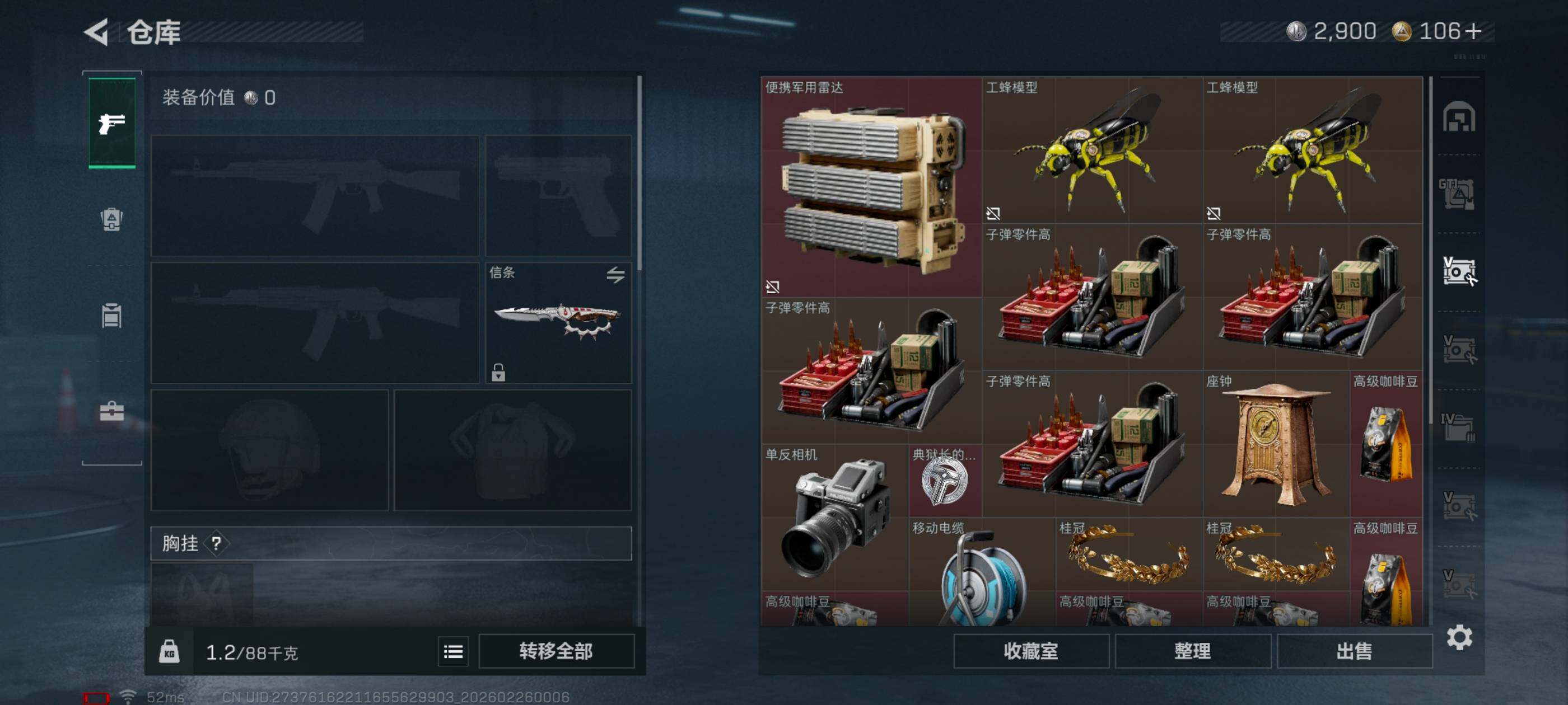 SJZCMW454243三角洲行动账号详情图19