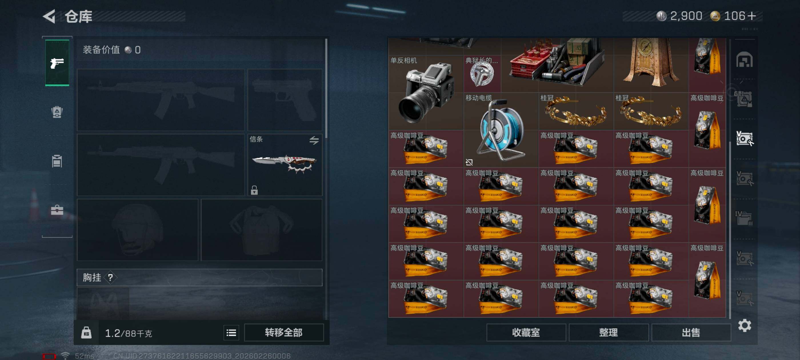 SJZCMW454243三角洲行动账号详情图20