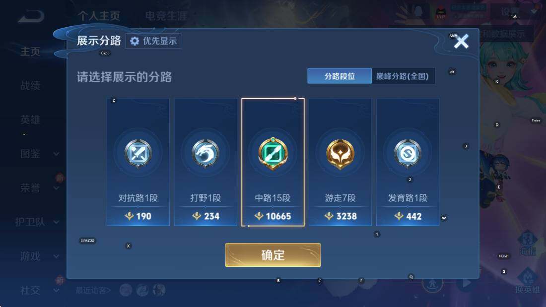 WZCMW4189232王者荣耀账号详情图6