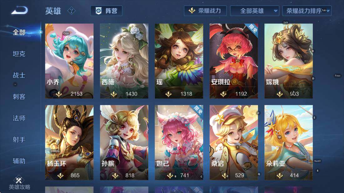 WZCMW4189232王者荣耀账号详情图14