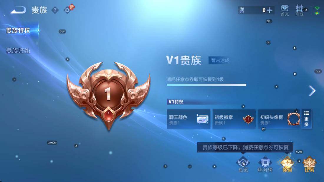 WZCMW4189232王者荣耀账号详情图16