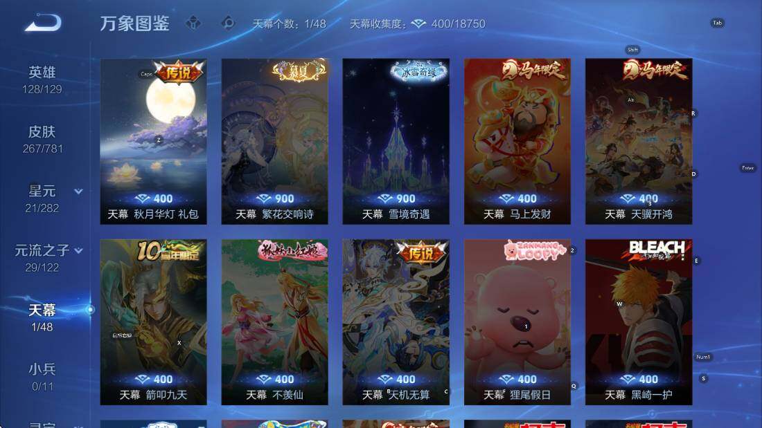 WZCMW4189242王者荣耀账号详情图11