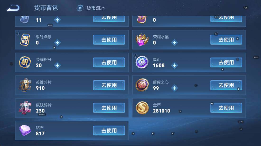 WZCMW4189242王者荣耀账号详情图14