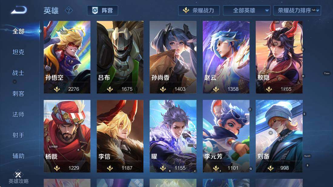 WZCMW4189242王者荣耀账号详情图17