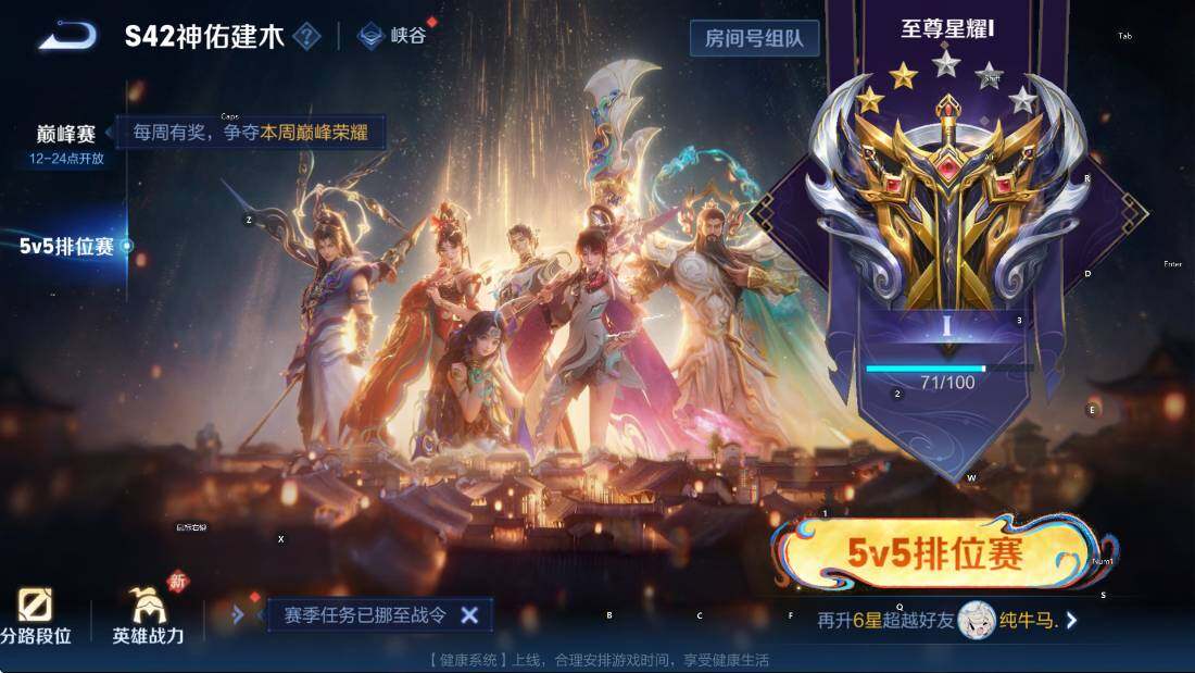 WZCMW4189242王者荣耀账号详情图18