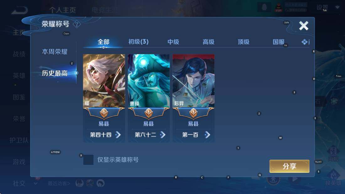 WZCMW4189247王者荣耀账号详情图9