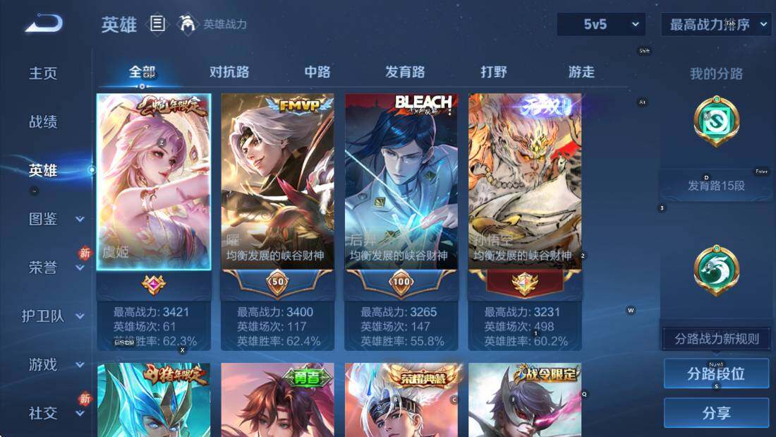 WZCMW4189247王者荣耀账号详情图10