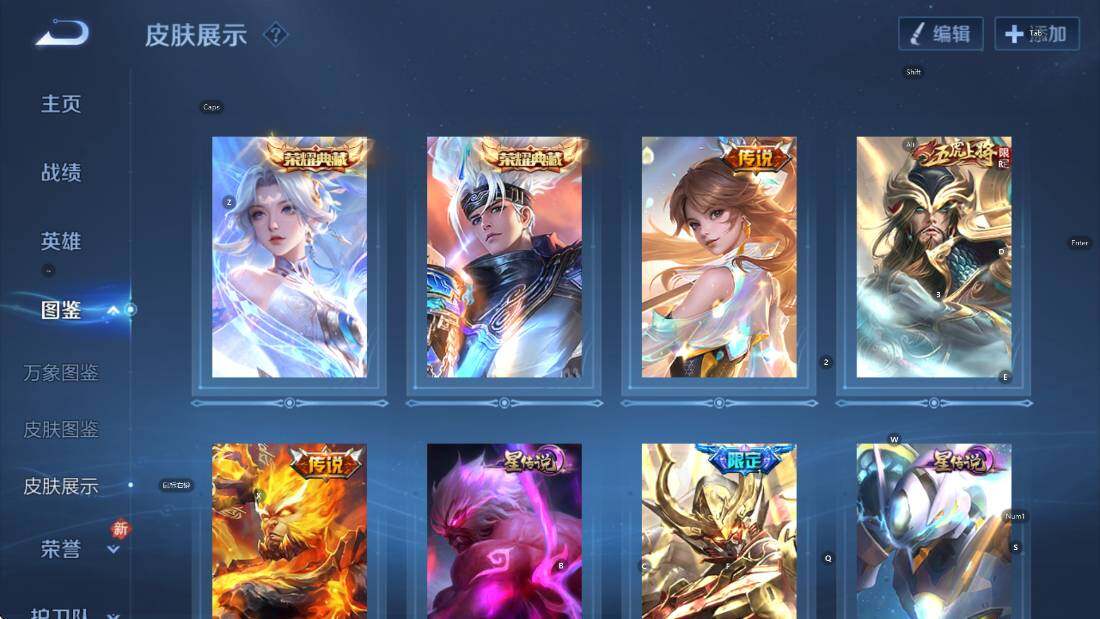 WZCMW4189247王者荣耀账号详情图13